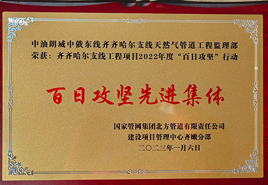QQ图片20230109114335 拷贝.jpg