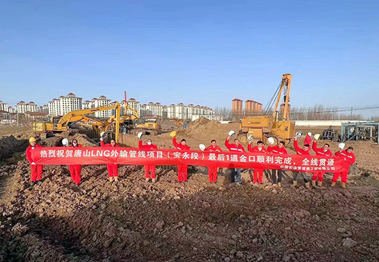 1674021707262563.jpg 宝永段主线路全线贯通 拷贝.jpg