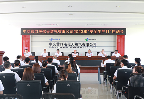 启动会会场3 拷贝.jpg