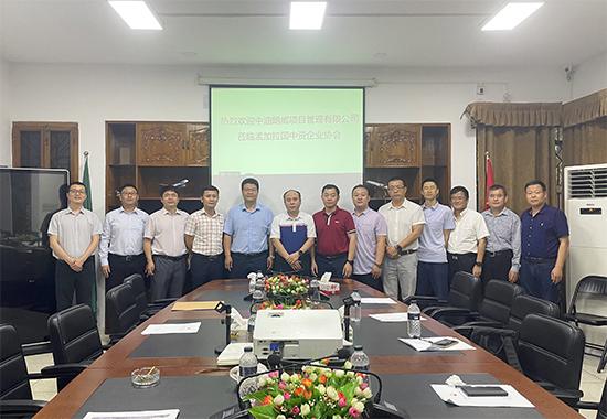 中资企业协会-3 拷贝.jpg