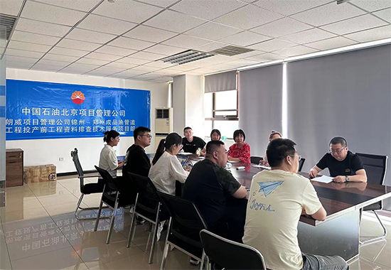 “安全生产大家谈”活动 拷贝.jpg