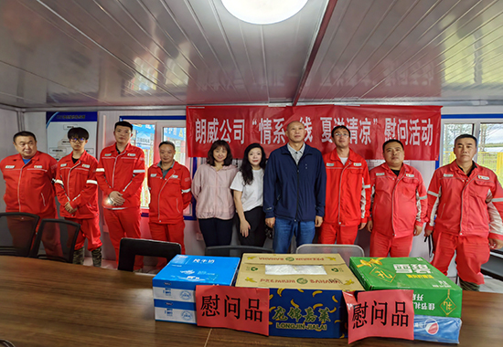 吴书记到明水压气站慰问照片 拷贝.jpg