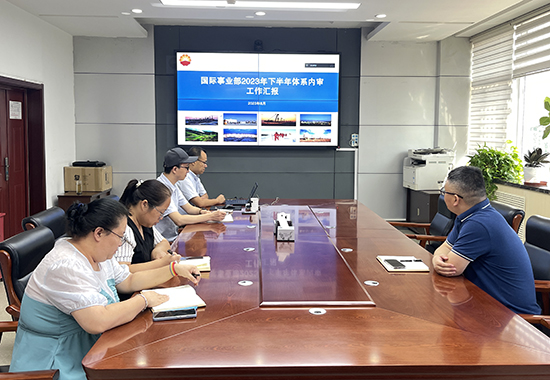 海外社会安全专项管理内部审核末次会 拷贝.jpg