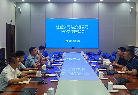 交流会 拷贝.jpg