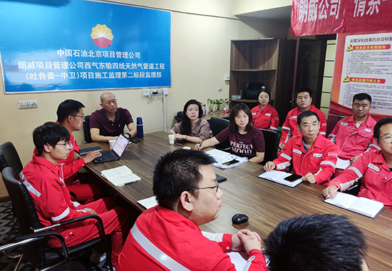 吴疆在监理部开展座谈会 (2) 拷贝.jpg