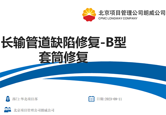企业微信截图_1694508651226 (1).png