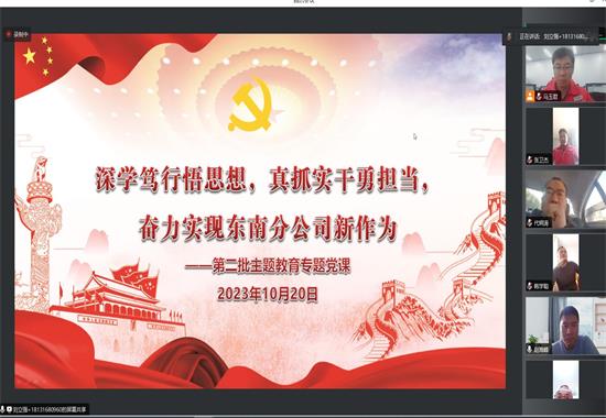 会议图片.jpg