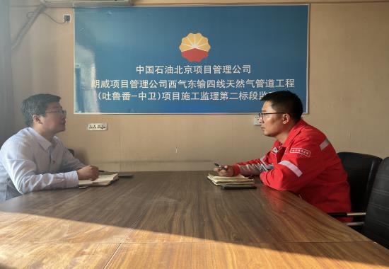第三党支部书记何金宝与入党积极分子进行谈心谈话2023.10.22-1.jpg