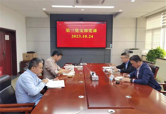 朗威公司党委委员、副总经理杨艳东到第三党支部开展党建“三联”示范点调研工作2023.10.24-2.jpg
