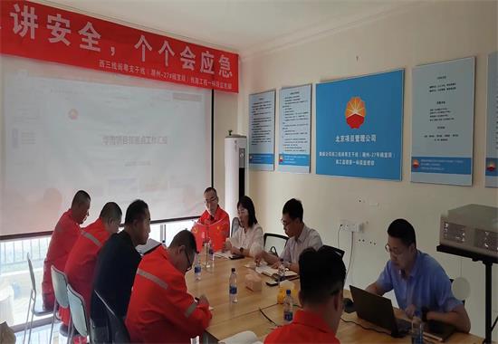 调研图片.jpg