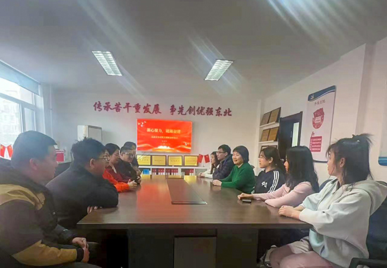 东北分公司党支部座谈会1 拷贝.jpg
